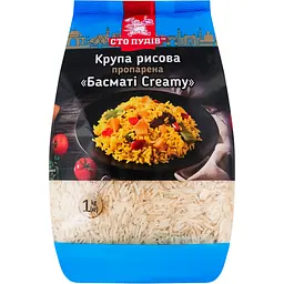 Рис пропарений Сто пудів Басматі Creamy 1 кг