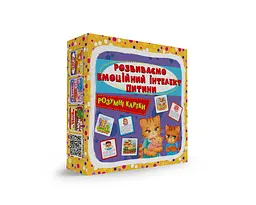 Розумні картки. Розвиваємо емоційний інтелект дитини. 30 карток (F00033214)  - мініатюра 2