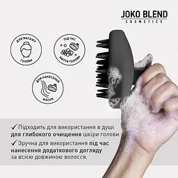 Масажна щітка для голови Scalp Massage Brush Joko Blend - мініатюра 7