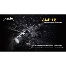Велосипедне кріплення Fenix ALB-10 - мініатюра 10