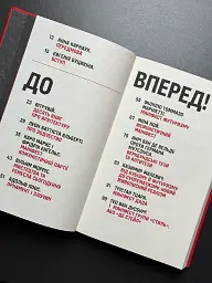 Маніфести, які змінили дизайн світу - мініатюра 5