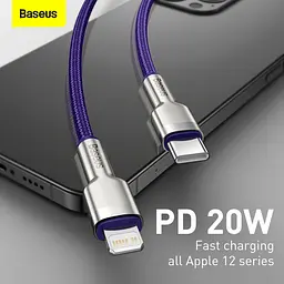 Кабель Baseus Cafule Series Metal Cable Type-C to Lightning PD 20W 1m CATLJK-A05 Purple - мініатюра 3