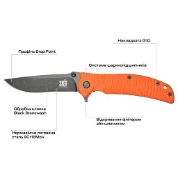 Ніж Skif Urbanite II BSW Orange - мініатюра 7