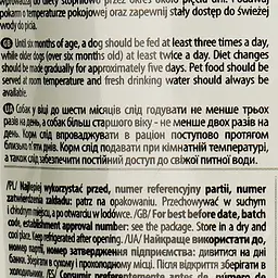 Вологий корм для цуценят Dolina Noteci Premium, з яловичим сердцем, 300 гр - мініатюра 3