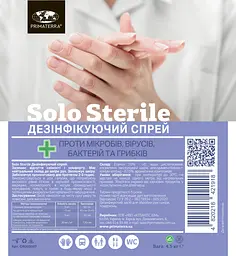 Антисептик для рук спиртовий Solo Sterile (4.5 кг) CR203007 - мініатюра 2