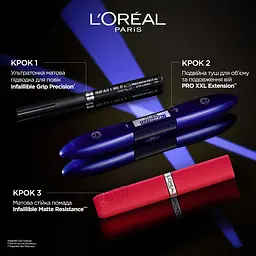 Подвійна туш L'Oreal Paris Pro XXL Extension для об'єму та подовження вій 14 мл - мініатюра 5
