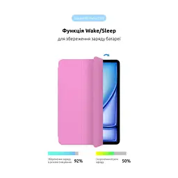 Чохол до планшета Armorstandart Smart Case iPad Air 13 2024 Pink (ARM78158) - мініатюра 4