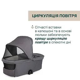 Коляска 2 в 1 Chicco Bellagio 2 сіра (87183.45.01) - мініатюра 5