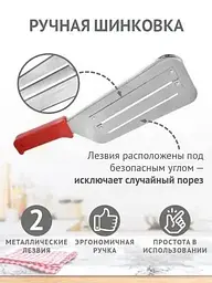 Ручна шатківниця для різання капусти, овочів, фруктів з двома лезами овочерізка капусторізка терка ніж сікач, Wood&Steel 81584 - мініатюра 5
