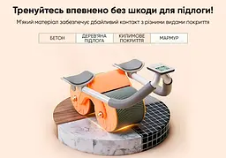Ролик для пресу EasyFit зі зворотним механізмом та лічильником - мініатюра 2
