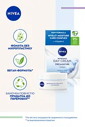 Освіжаючий денний крем Nivea SPF 15 інтенсивне зволоження 24 години 50 мл - мініатюра 3