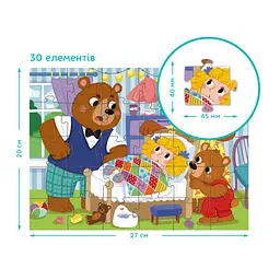 Дитячий пазл "Три ведмеді" 300696, 30 елементів - мініатюра 4