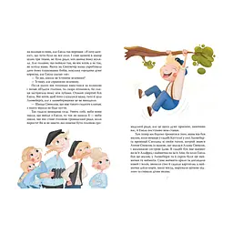 Книга Пригоди Еміля з Льонеберґи - Астрід Ліндґрен Видавництво РМ (9786178280987) - мініатюра 4