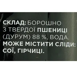 Макаронні вироби Премія Спагетті 500 г (943585) - мініатюра 3