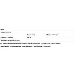 Ацетилцистеїн Thorne Research NAC 90 капсул - мініатюра 3