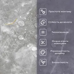 Самоклеюча стінова PET плитка 600x300x2mm (D) SW-000002337