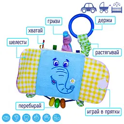 Підвіска-кубик Масік Зоо Слон Милаш (МС 110202-03) - мініатюра 3