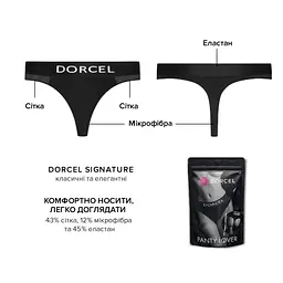 Трусики з кишенею для вібратора Dorcel PANTY LOVER S - мініатюра 5