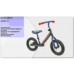 Біговел Extreme SP121 чорний - мініатюра 2