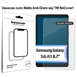Скло захисне BeCover Matte Anti-Glare Samsung Galaxy Tab A11 SM-X133/X135 8.7" (713938) - мініатюра 2