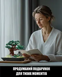 Конструктор Nifeliz Бонсай дерево (NF10322) - мініатюра 6