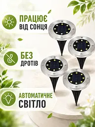 Садові світильники на сонячній батареї 4 шт з кілочком 8 LED (49676023) - мініатюра 2
