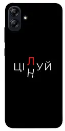 Чохол Demsky Цілуй/цінуй для Samsung Galaxy A04e