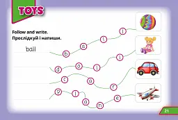 Super Puzzles Book 1 - мініатюра 4