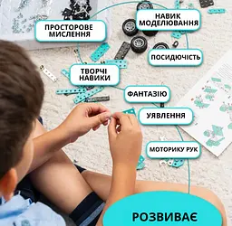 Конструктор Позашляховик, 190 деталей, металевий - мініатюра 3