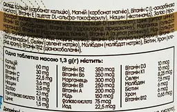 Вітамінно-мінеральний комплекс для дітей Novel Multivitamin Kids 60 жувальних таблеток - мініатюра 2