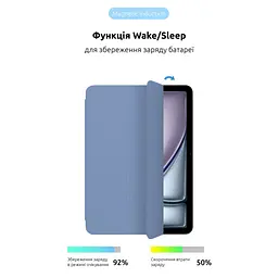 Чохол-книжка ArmorStandart Smart Case для Apple iPad Air 10.9` (2020-2022)/Air 11` (2024-2026)/Pro 11` (2020-2022) Light Violet (ARM78148) [118416] - мініатюра 4