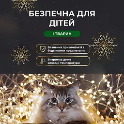 Гірлянда Роса нитка 2000 LED довжина 200 м з пультом від мережі, жовтий GarlandoPro 2000L200MWY - мініатюра 24