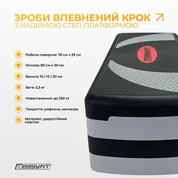 Степ-платформа EasyFit Step-B 3-ступінчаста - мініатюра 3