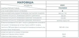 Телевізор Ergo 75GUS8500 (6998655) - мініатюра 8