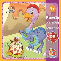 Пазли G-Toys Динозаври, 20 елементів, LD05