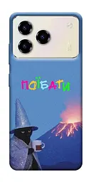 Чохол Demsky Байдуже для ZTE Blade A76