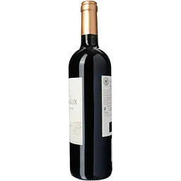 Вино Chateau Carcanieux Шато Карканьє 2020 червоне 0.75 12.5% - мініатюра 2