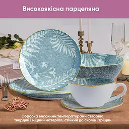 Набір порцелянових супових та десертних тарілок 21 см + Дві чашки зі блюдцем - мініатюра 3