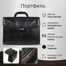 Чоловічий діловий портфель Tony Perotti 8009/42 nero (90377) Чорний - мініатюра 3