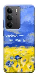 Чохол Demsky Свобода це стан душі для Realme C75