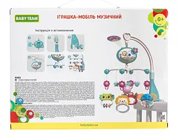 Іграшка-мобіль Baby Team музична різнокольорова (8563) - мініатюра 4