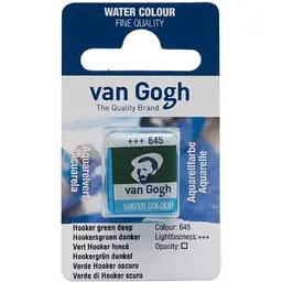 Фарба акварельна Van Gogh (645) Хукера зеленіна темна кювета