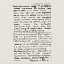 Вафлі Gastone Plaisir Dark-Fondete з какао 190 г (756007) - мініатюра 3