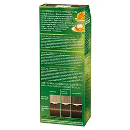 Фарба для волосся Palette Фітолінія 500 Темно-русявий, 110 мл - мініатюра 2