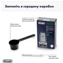 Кавомашина DeLonghi ECAM 290.81.TB - мініатюра 7