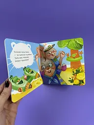Потрібні книжки. Підстригаємо нігтики А526040У - мініатюра 3