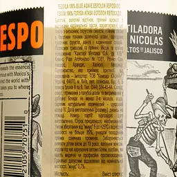 Текіла Espolon Reposado 100% Agave, 40%, 0,75 л - мініатюра 4