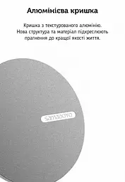 Чашка-заварник Samadoyo LV03-500, 500 мл - мініатюра 6