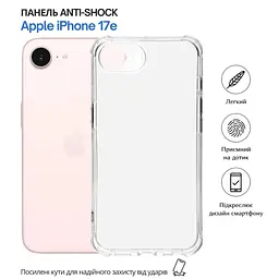 Чохол до мобільного телефона BeCover Anti-Shock Apple iPhone 17e Clear (715144) - мініатюра 7