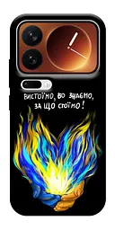 Чохол Demsky У боротьбі для Xiaomi 17 Pro Max